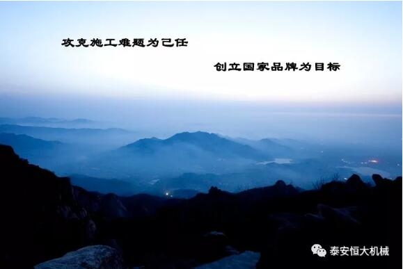 質(zhì)量為先，用心智造