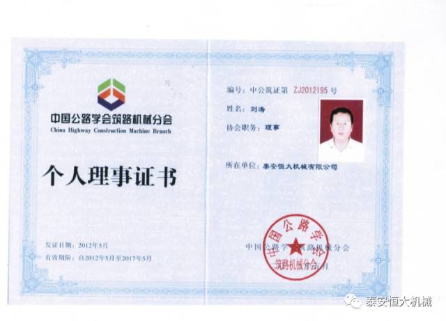 鑄就“夯神”民族品牌，夯實(shí)中國(guó)夢(mèng)！