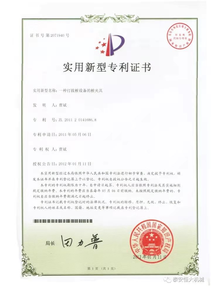 鑄就“夯神”民族品牌，夯實(shí)中國(guó)夢(mèng)！