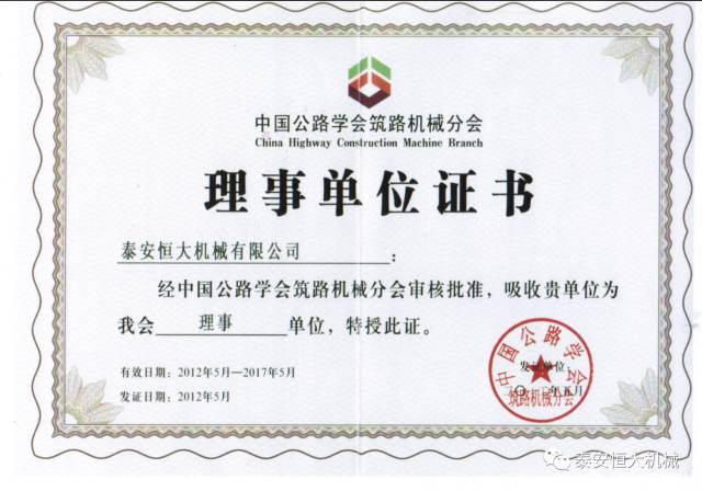 鑄就“夯神”民族品牌，夯實(shí)中國(guó)夢(mèng)！