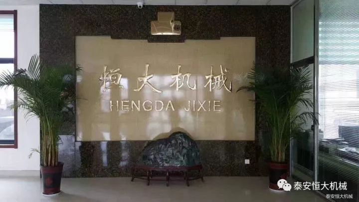鑄就“夯神”民族品牌，夯實(shí)中國(guó)夢(mèng)！