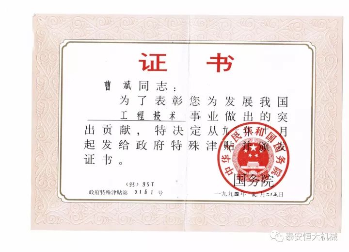 鑄就“夯神”民族品牌，夯實(shí)中國(guó)夢(mèng)！