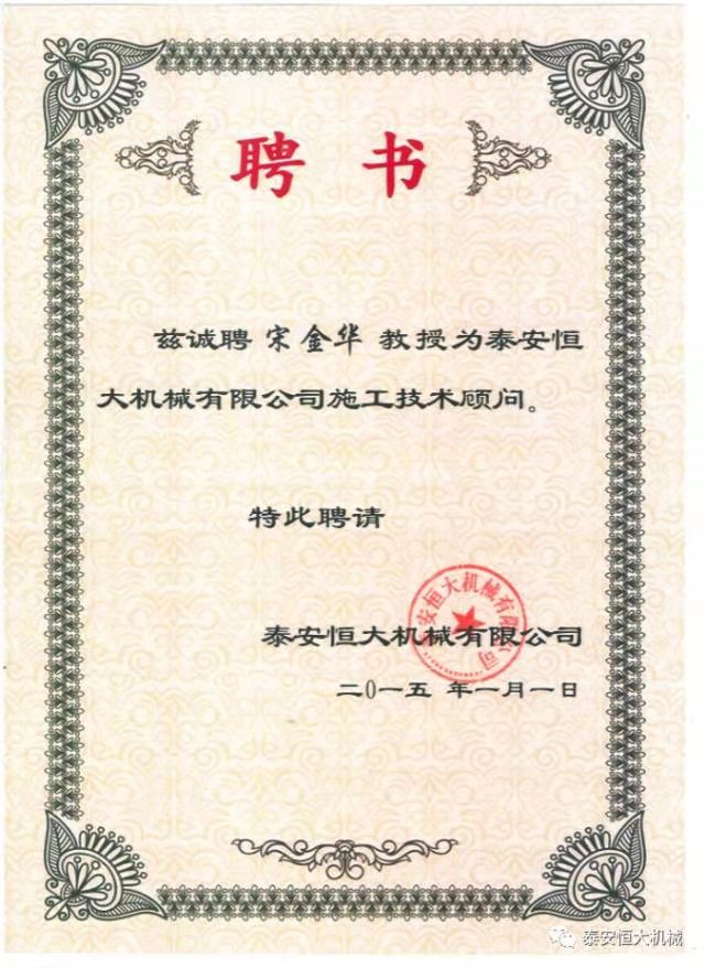 鑄就“夯神”民族品牌，夯實(shí)中國(guó)夢(mèng)！