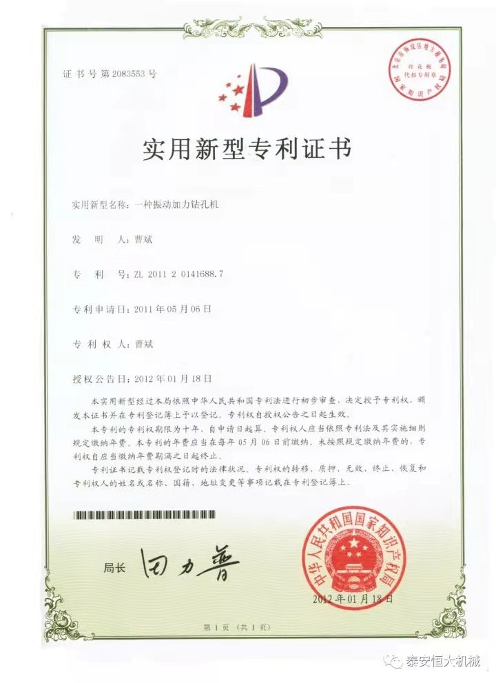 鑄就“夯神”民族品牌，夯實(shí)中國(guó)夢(mèng)！