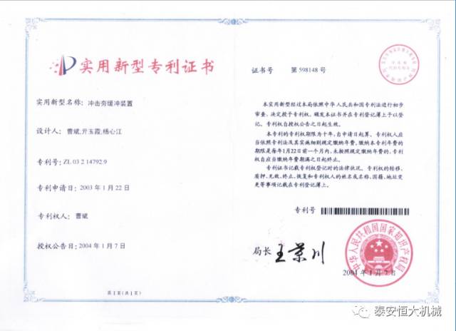 鑄就“夯神”民族品牌，夯實(shí)中國(guó)夢(mèng)！