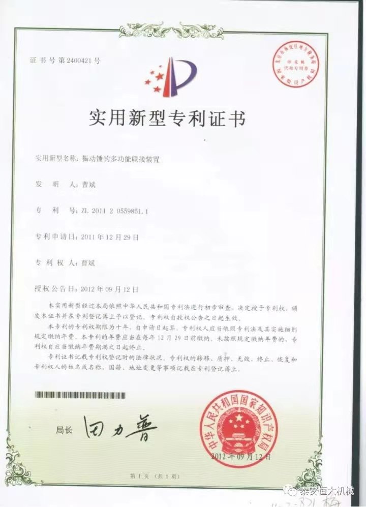 鑄就“夯神”民族品牌，夯實(shí)中國(guó)夢(mèng)！