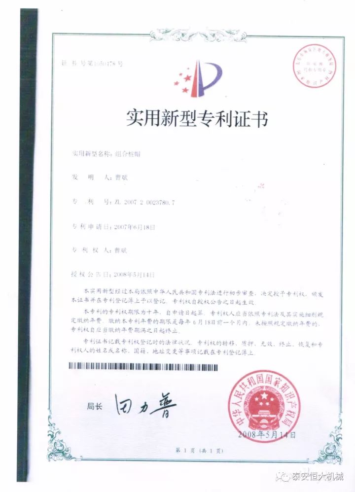 鑄就“夯神”民族品牌，夯實(shí)中國(guó)夢(mèng)！