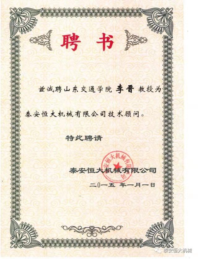 鑄就“夯神”民族品牌，夯實(shí)中國(guó)夢(mèng)！