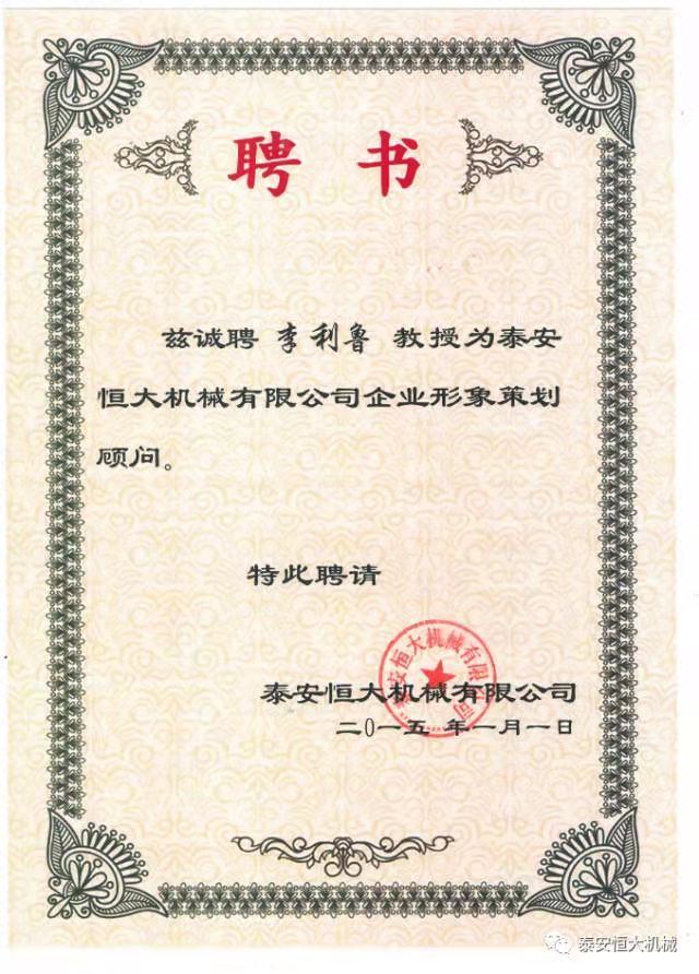 鑄就“夯神”民族品牌，夯實(shí)中國(guó)夢(mèng)！