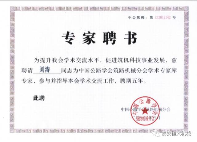 鑄就“夯神”民族品牌，夯實(shí)中國(guó)夢(mèng)！