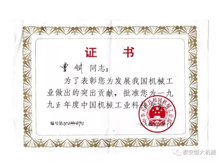 鑄就“夯神”民族品牌，夯實(shí)中國(guó)夢(mèng)！