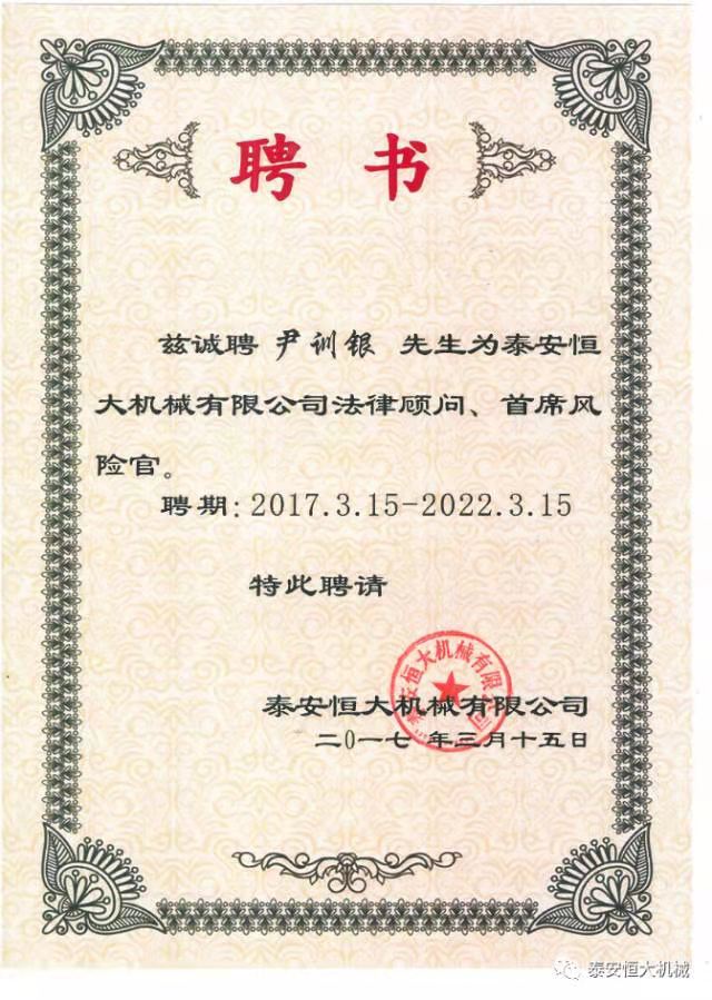 鑄就“夯神”民族品牌，夯實(shí)中國(guó)夢(mèng)！