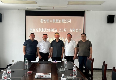 強(qiáng)強(qiáng)聯(lián)合促發(fā)展，攜手共進(jìn)譜新篇