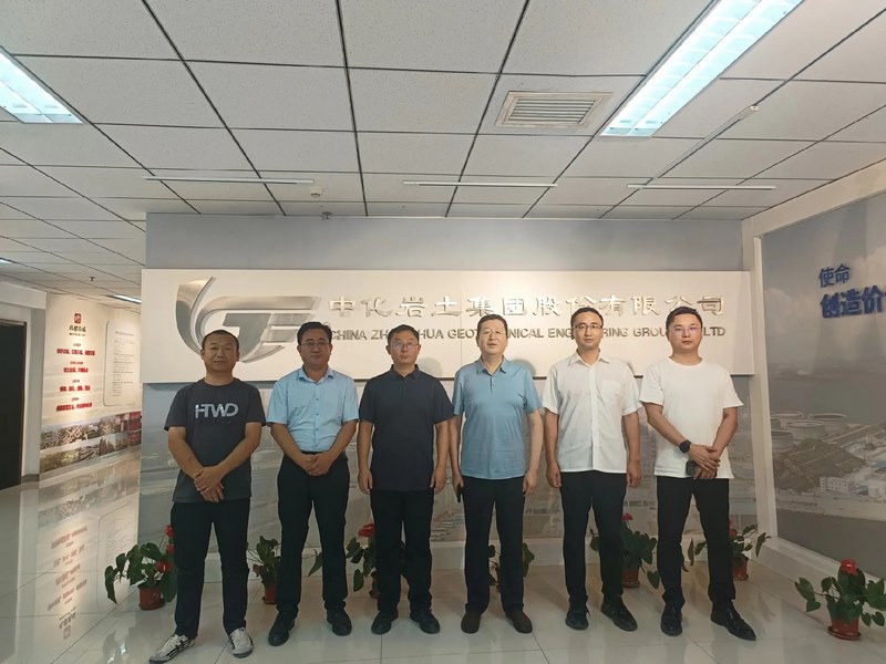 受邀到北京中化巖土集團(tuán)、天津工程機(jī)械研究院以及中材節(jié)能集團(tuán)參觀學(xué)習(xí)交流！