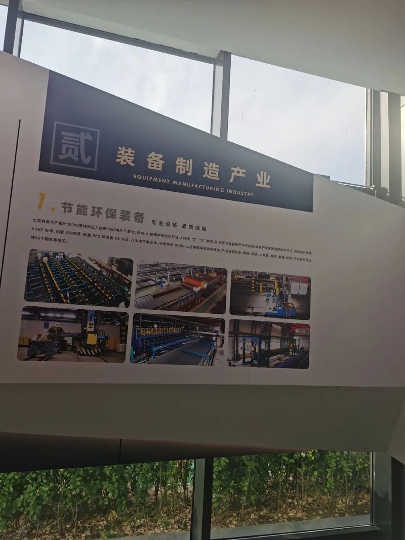 受邀到北京中化巖土集團(tuán)、天津工程機(jī)械研究院以及中材節(jié)能集團(tuán)參觀學(xué)習(xí)交流！